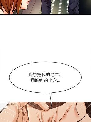 她的第十五個男人 16-17話_17_05_kglp