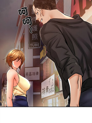 她的第十五個男人 16-17話_17_06_tcfa