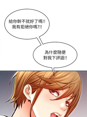 她的第十五個男人 16-17話_17_07_jcpv