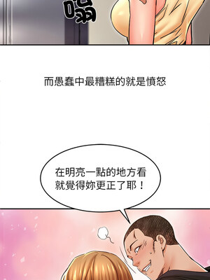 她的第十五個男人 16-17話_17_08_jsjc