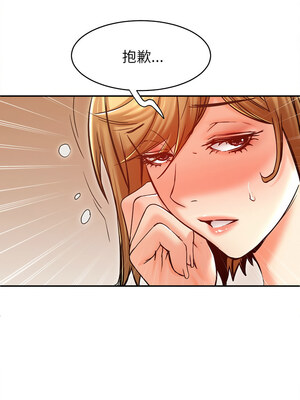 她的第十五個男人 16-17話_17_11_dwxe