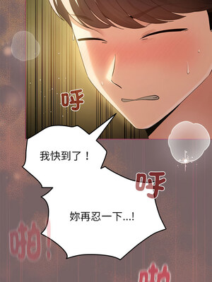 配角的生存任務 12-13話_12_06_agok