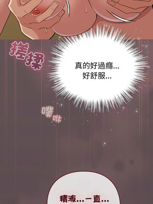 配角的生存任務 12-13話_12_07_jbtq