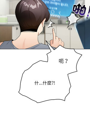 配角的生存任務 12-13話_12_14_phyk