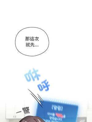 配角的生存任務 12-13話_13_01_jyul