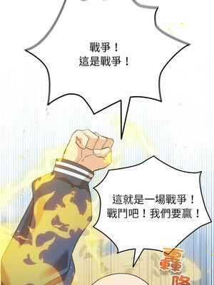 配角的生存任務 12-13話_13_05_dpgd