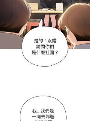 配角的生存任務 12-13話_13_06_ykgi