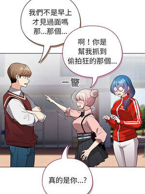 配角的生存任務 12-13話_13_08_iqvj