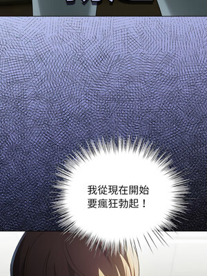 配角的生存任務 12-13話_13_15_fymf