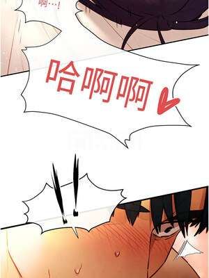 慾海交鋒 72-73話_72_05_qxta