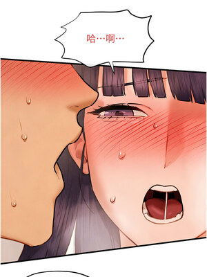 慾海交鋒 72-73話_72_07_rgmk