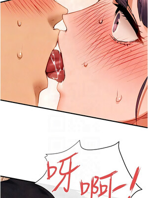 慾海交鋒 72-73話_72_09_jdeu