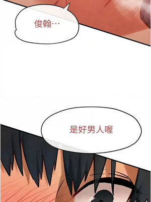 慾海交鋒 72-73話_73_01_difr