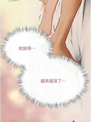 慾海交鋒 72-73話_73_11_mbno