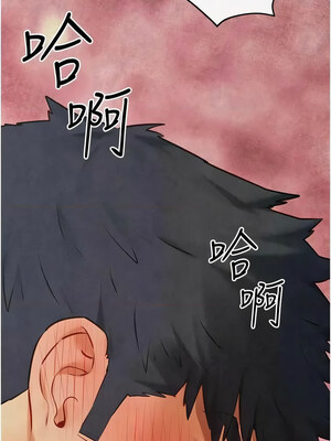 慾海交鋒 72-73話_73_12_dsty