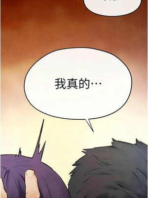 慾海交鋒 72-73話_73_17_fpjp