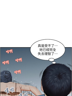 人妻控 47-48話_47_07_nqym