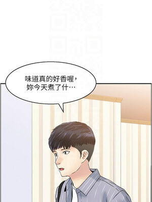 人妻控 47-48話_47_11_hiej