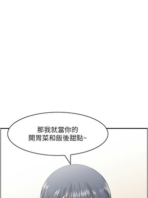 人妻控 47-48話_47_12_pjfu