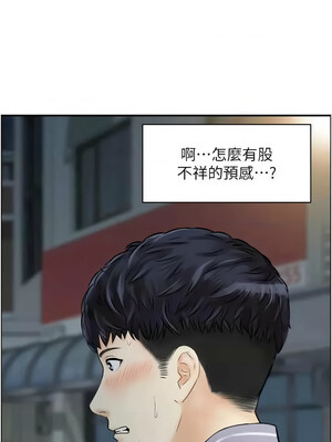 人妻控 47-48話_48_03_pfdv