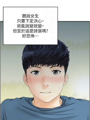 人妻控 47-48話_47_09_ysnd