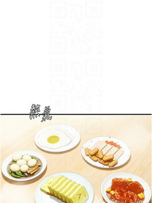 偏偏慾到妳 42-43話_42_05_tima