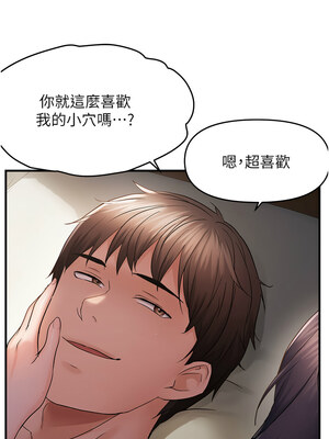 偏偏慾到妳 42-43話_42_10_dhbf