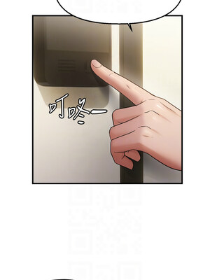 偏偏慾到妳 42-43話_42_11_vtqs