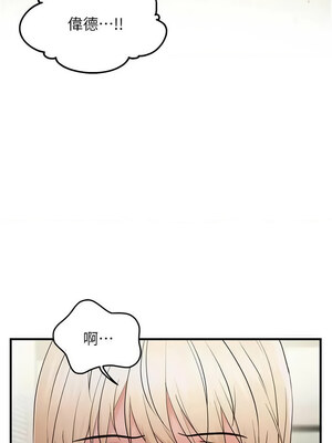 偏偏慾到妳 42-43話_43_01_oopc