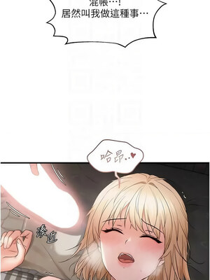 偏偏慾到妳 42-43話_43_09_wgnv