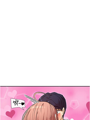 女神都在看這些？ 33-34話_33_05_ulap