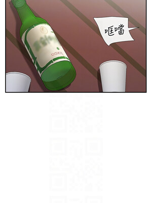 女神都在看這些？ 33-34話_33_09_grqd