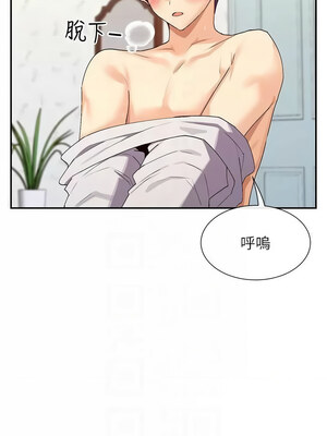 女神都在看這些？ 33-34話_34_05_kjaj