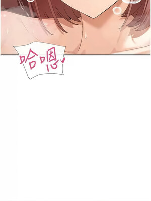 女神都在看這些？ 33-34話_34_08_hqwi