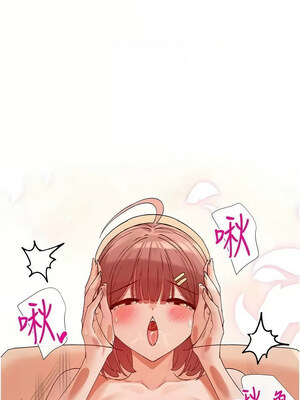 女神都在看這些？ 33-34話_34_10_hhrd