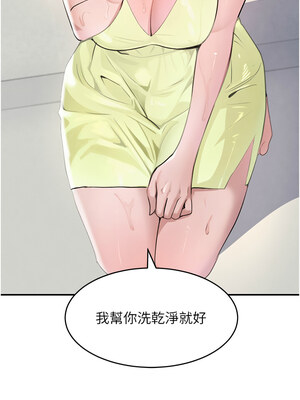 黑道千金 30-31話_30_08_gyef