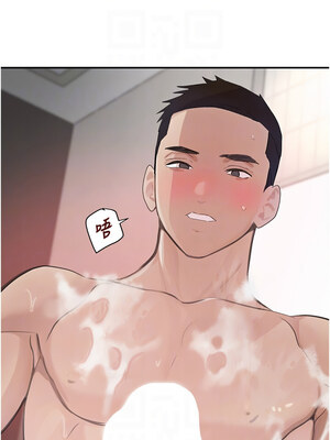 黑道千金 30-31話_30_09_bfsu