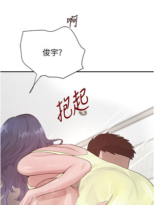 黑道千金 30-31話_30_10_oaxk