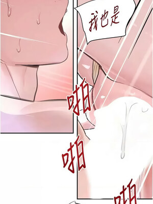 黑道千金 30-31話_31_01_yonq