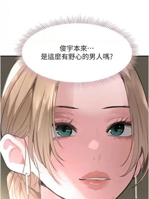 黑道千金 30-31話_31_08_jdpw