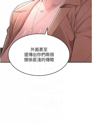 黑道千金 30-31話_31_09_goeh