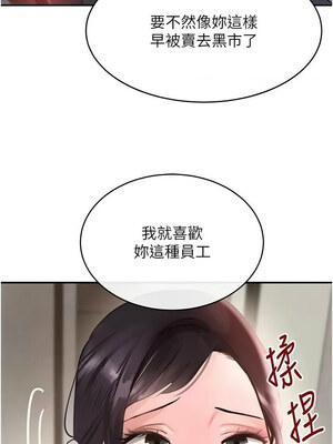 黑道千金 30-31話_31_13_qamu