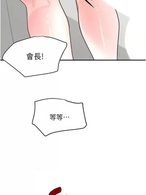 黑道千金 30-31話_31_15_oyrt