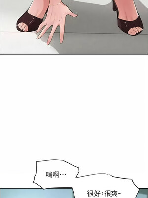 黑道千金 30-31話_31_18_nhrt