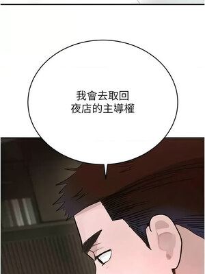 黑道千金 30-31話_31_19_fuvc