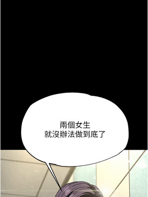 末日鵰堡 26-27話_26_08_mmpv