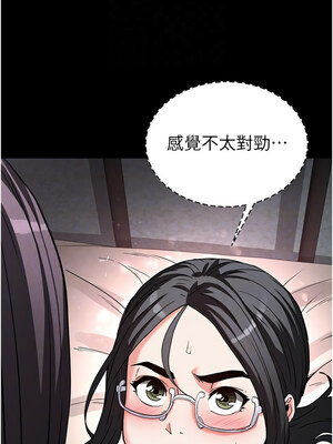 末日鵰堡 26-27話_26_11_tgle