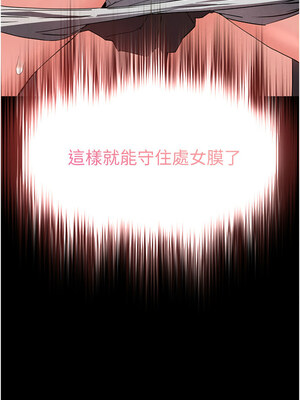 末日鵰堡 26-27話_26_16_qhvn