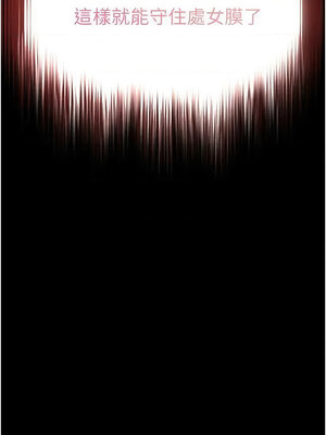 末日鵰堡 26-27話_27_01_tuei