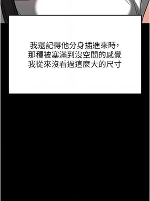 末日鵰堡 26-27話_27_06_ldys